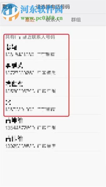 安卓手機設(shè)置呼叫轉(zhuǎn)移的操作方法