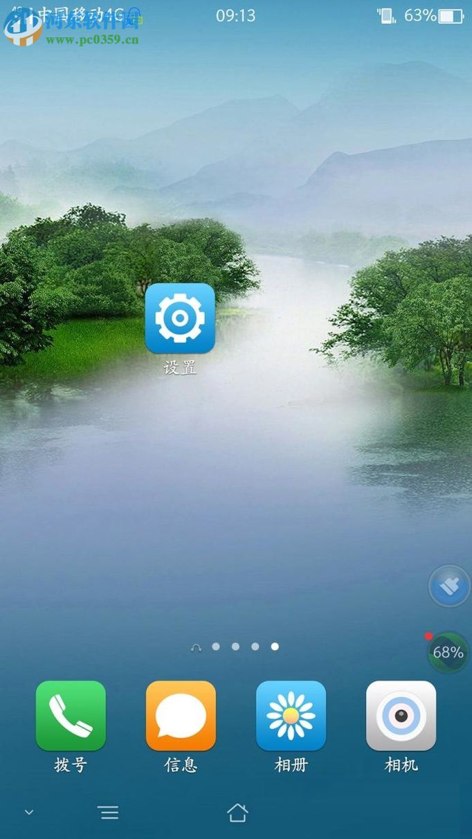 OPPO手機恢復出廠設置和重啟的方法