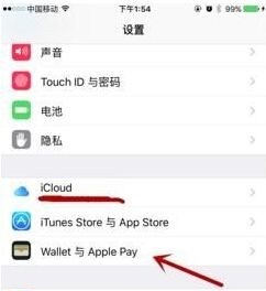 蘋果Apple Pay怎么用？蘋果Apple Pay綁定設(shè)置方法