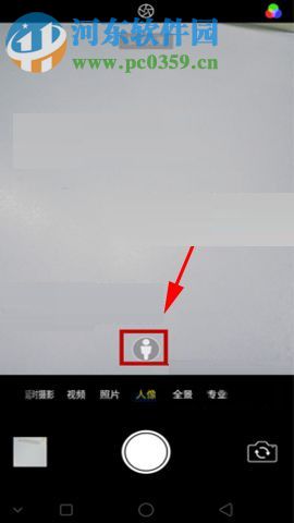 OPPO R11s相機人像模式的使用教程