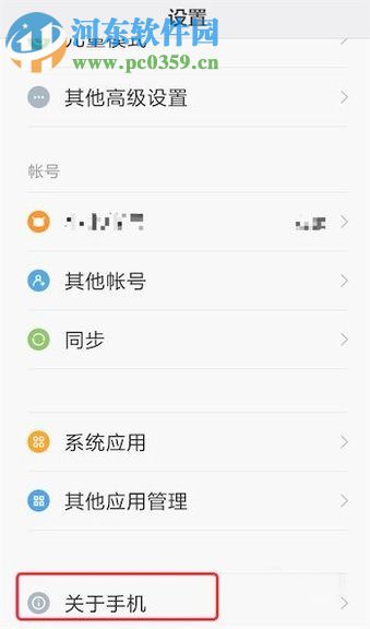 安卓手機查看IP地址的兩種方法