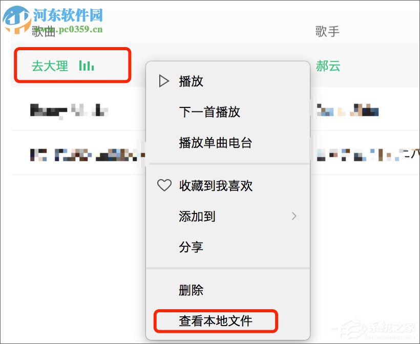 蘋果手機(jī)設(shè)置鈴聲方法