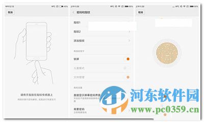 小米5s怎么設置指紋解鎖？小米5s設置指紋識別的方法