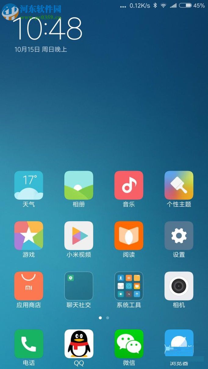 怎么用其它品牌手機注冊小米賬號