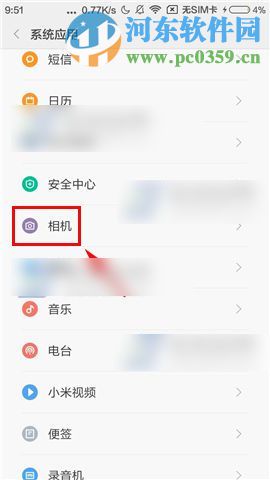 紅米3怎么恢復(fù)手機(jī)相機(jī)設(shè)置?紅米3恢復(fù)手機(jī)相機(jī)設(shè)置的方法