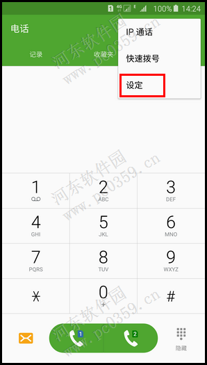 三星Note5開啟呼叫轉移功能的方法