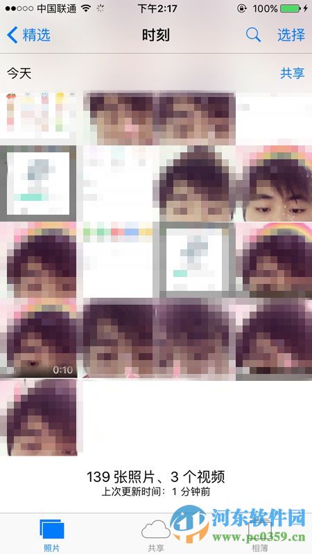 faceu怎么下載視頻？faceu下載視頻的方法