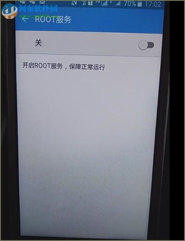 安卓手機破解ROOT權的方法