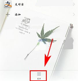 華為榮耀暢玩6A自動同步關閉教程