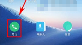 三星S8接聽(tīng)時(shí)振動(dòng)如何設(shè)置？三星S8接聽(tīng)時(shí)振動(dòng)開(kāi)啟方法