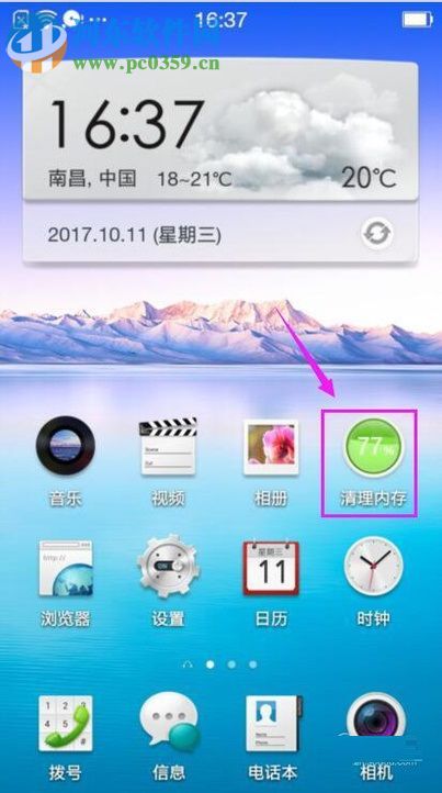 安卓手機不能下載應用的原因及方法