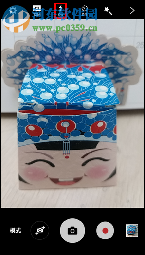 三星On5怎么開啟閃光燈?三星On5開啟相機閃光燈的方法