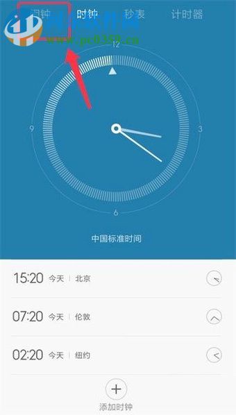 紅米手機設置鬧鐘的操作方法