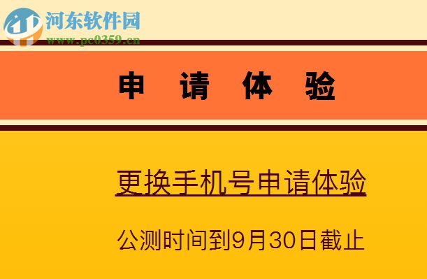聯通暢視申請方法