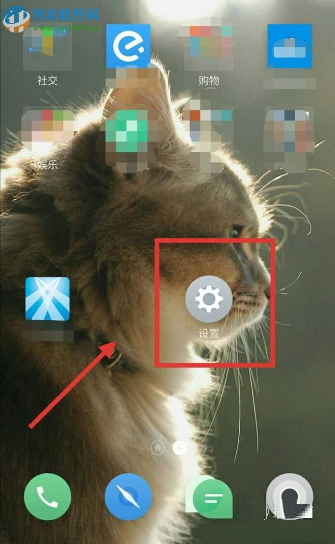 三星手機設置電話鈴聲的方法