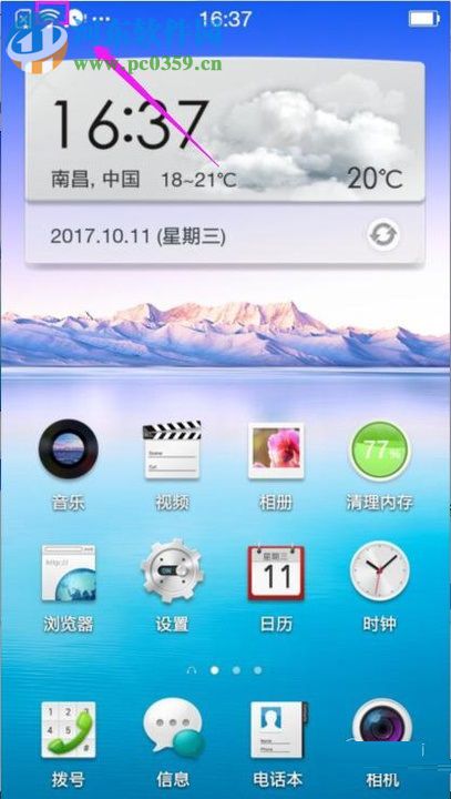 安卓手機不能下載應用的原因及方法