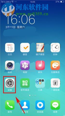 OPPO R11信息彈窗如何關(guān)閉?OPPO R11信息彈窗設(shè)置方法