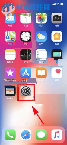 iPhone X關閉自動調節亮度功能的方法