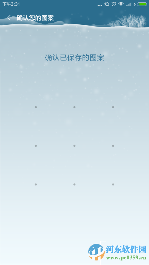 小米4/4c手機(jī)開啟與關(guān)閉兒童模式的方法