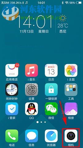 vivo X9s如何開啟語音拍照？vivo X9s開啟語音拍照的方法