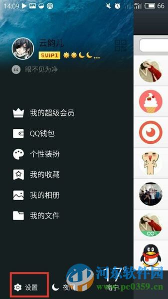 魅族mx5怎么截圖？魅族mx5三種截圖方式