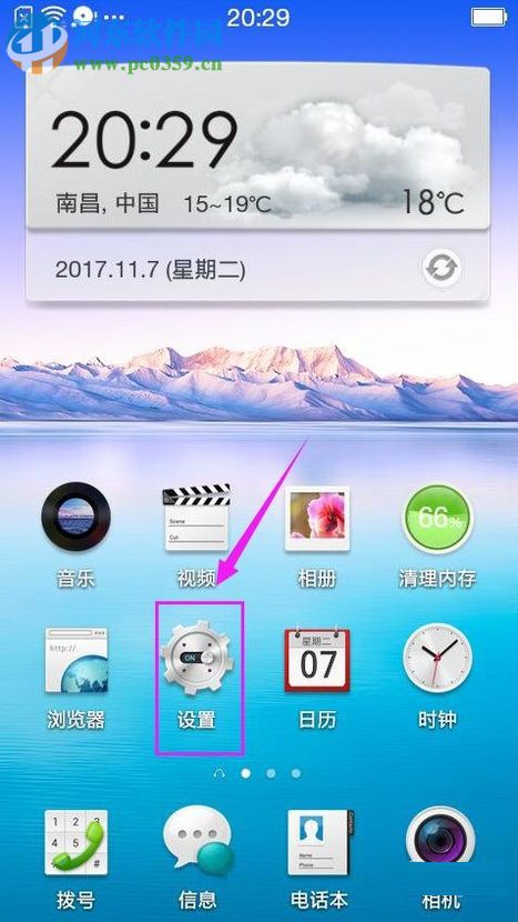 oppo手機通過連接wifi解決4G/3G上不了網的方法