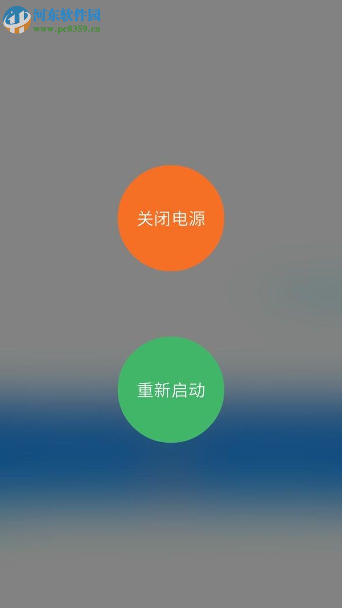 安卓手機(jī)短信打不開(kāi)的解決方法