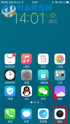 vivo X9怎么拍攝動態照片？vivo X9拍攝動態照片方法教程