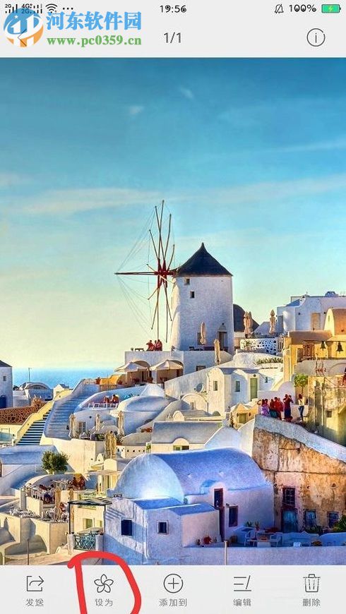 安卓手機(jī)設(shè)置鎖屏壁紙的圖文教程