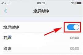 vivo Xplay6開啟熄屏?xí)r鐘的操作方法