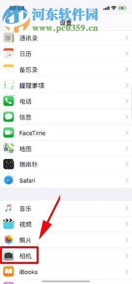 iPhone X開啟相機網格功能的操作方法