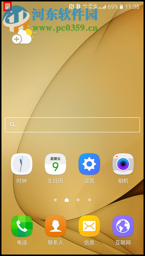 三星W2017怎么截屏?三星w2017截圖方法大全