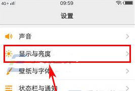 vivoX9sPlus熄屏時鐘樣式怎么修改？vivoX9sPlus熄屏時鐘設置方法