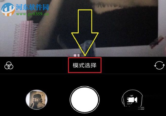 小米手機(jī)照片添加時(shí)間水印的方法