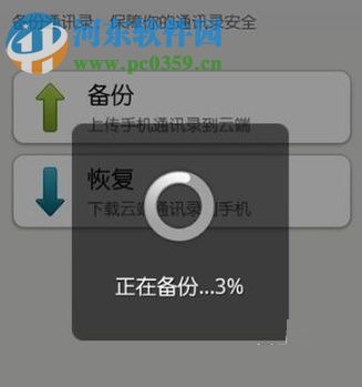 安卓手機校正手機電量的方法