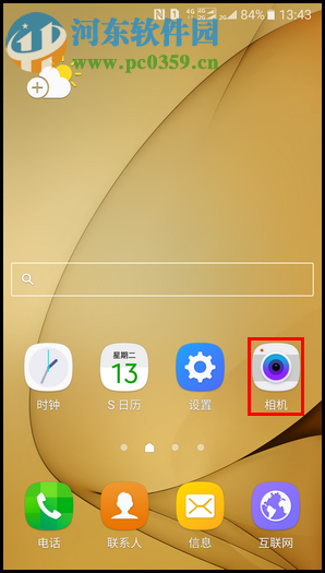 三星W2017怎么開啟動態(tài)拍照功能？三星W2017開啟動態(tài)拍照功能的方法