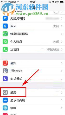 蘋(píng)果iPhone8設(shè)置Siri靜音的方法