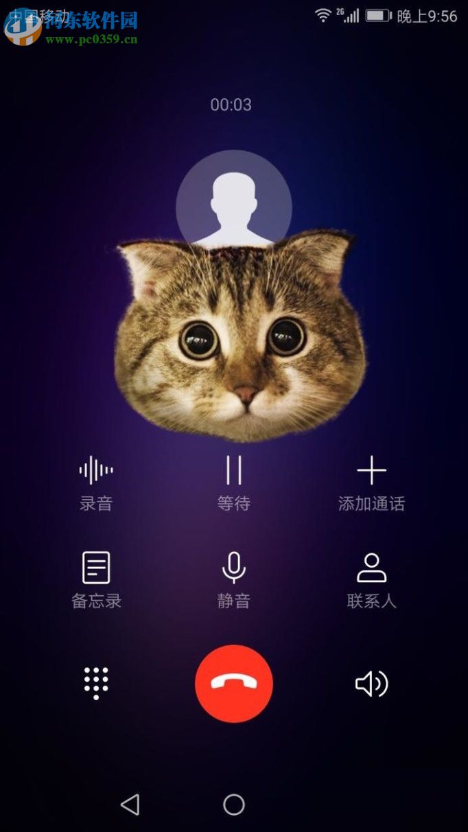 華為榮耀8開啟通話錄音的方法教程