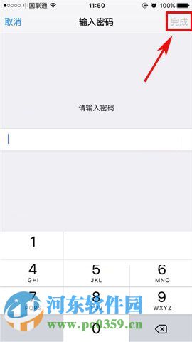 蘋果iPhoneSE怎么還原網(wǎng)絡設置