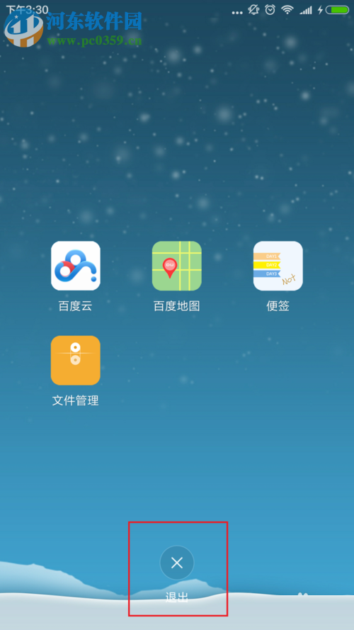 小米4/4c手機(jī)開啟與關(guān)閉兒童模式的方法