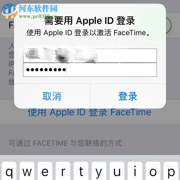 蘋果手機激活FaceTime視頻通話的教程