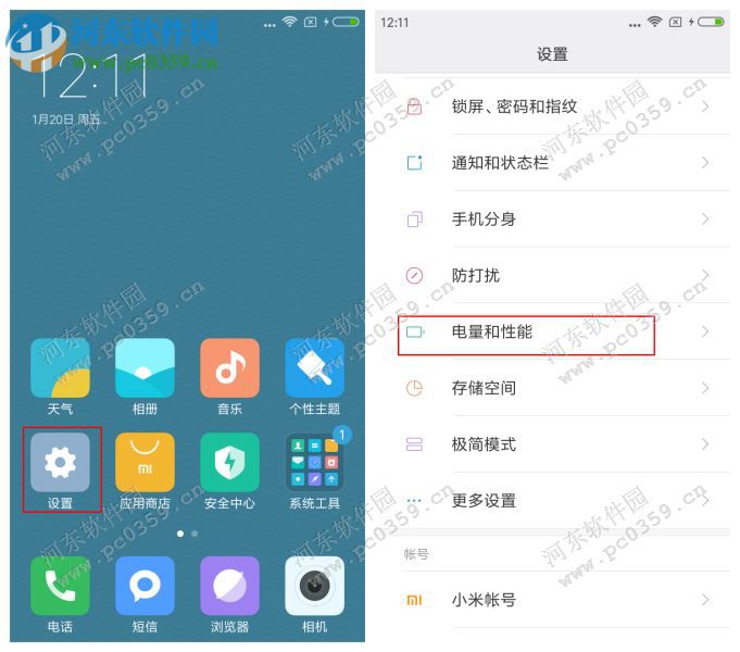 紅米手機4怎么開啟電量百分比？紅米4開啟電量百分比的方法