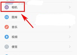 小米6開(kāi)啟時(shí)間水印教程