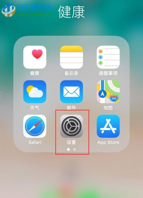 蘋果iPhone 5S的使用小技巧