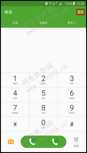 三星Note5開啟呼叫轉移功能的方法