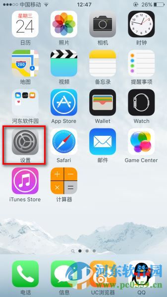 蘋果iPhone6鎖屏狀態下無法查看通知欄消息的解決方法