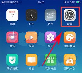 OPPO R11熄屏?xí)r間怎么設(shè)置?OPPO R11熄屏?xí)r間設(shè)置教程