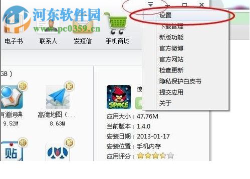 安卓手機內存不足應該怎么解決?安卓手機內存不足的解決方法