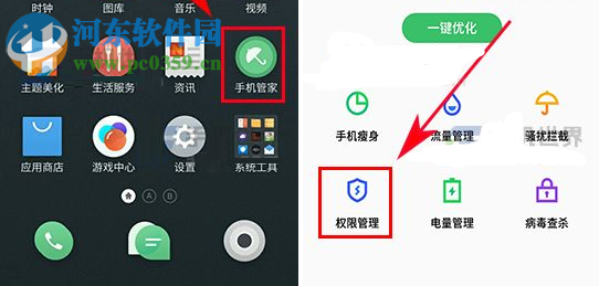 魅藍(lán)E2管理后臺應(yīng)用教程