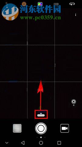 華為nova2關掉照片水印的方法